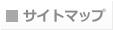 �T�C�g�}�b�v